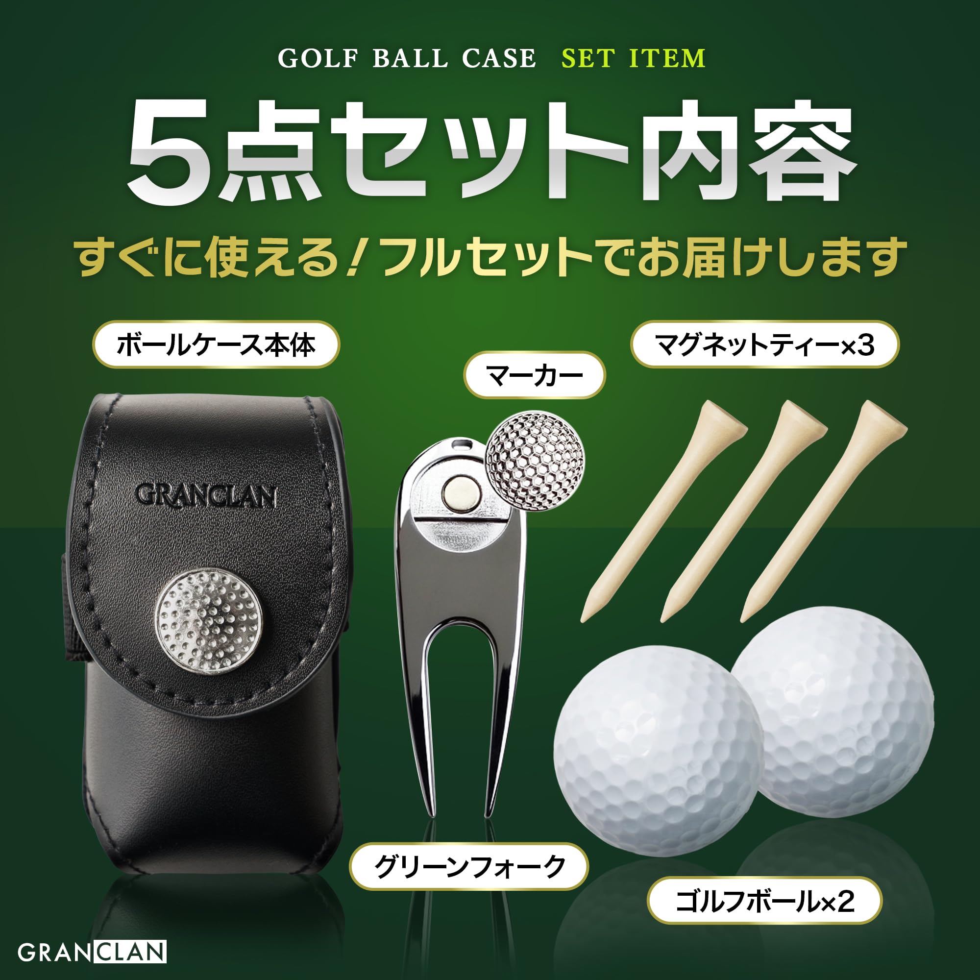 Amazon | ゴルフ ボールケース ボールポーチ 2個用 機能美を追求した